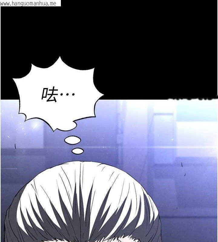 韩国漫画末日雕堡韩漫_末日雕堡-第32话-狂顶蜜桃臀一整天在线免费阅读-韩国漫画-第181张图片