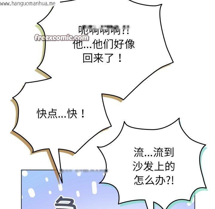 韩国漫画配角的生存任务韩漫_配角的生存任务-第16话在线免费阅读-韩国漫画-第126张图片