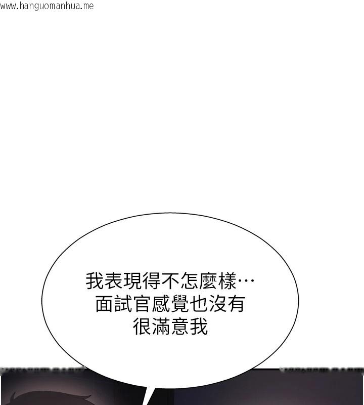 韩国漫画肉体审判韩漫_肉体审判-第1话-今晚破例给你摸这里在线免费阅读-韩国漫画-第76张图片