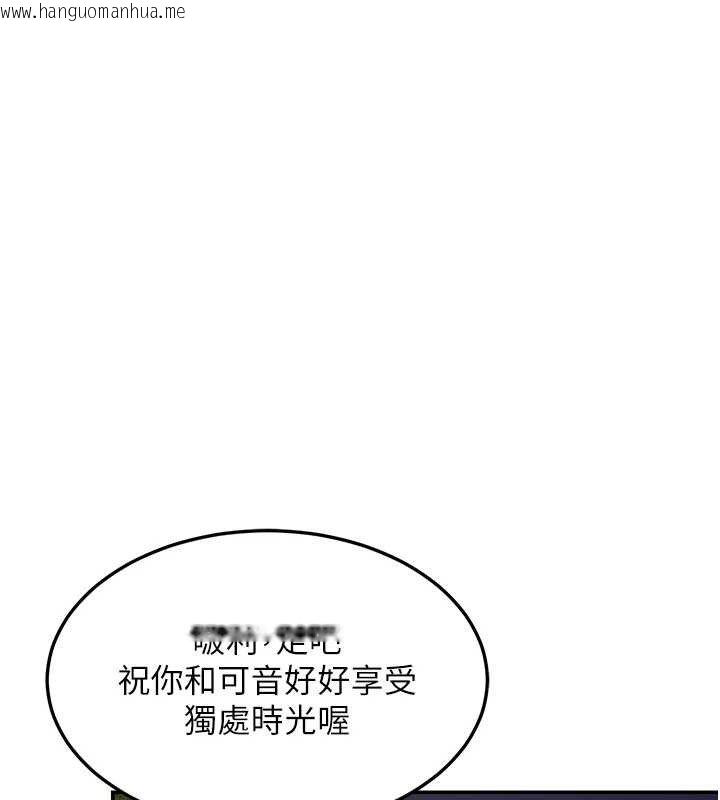 韩国漫画熟女交换计划韩漫_熟女交换计划-第25话-妳说不要，下面却很湿啊在线免费阅读-韩国漫画-第125张图片