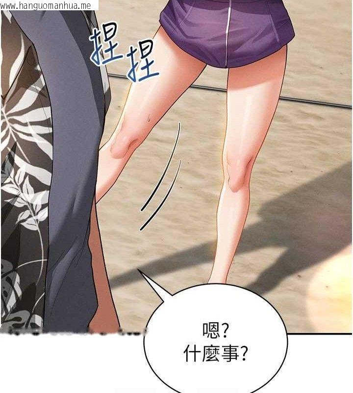 韩国漫画私密视角韩漫_私密视角-第35话-比基尼好看吗?在线免费阅读-韩国漫画-第81张图片