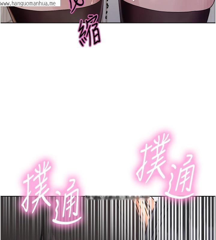 韩国漫画色轮眼韩漫_色轮眼-第2季-第74话-肛肛高潮初体验在线免费阅读-韩国漫画-第16张图片