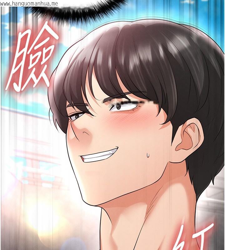 韩国漫画足球型男脱单指南韩漫_足球型男脱单指南-第17话-今天晚餐就是妳了!在线免费阅读-韩国漫画-第183张图片
