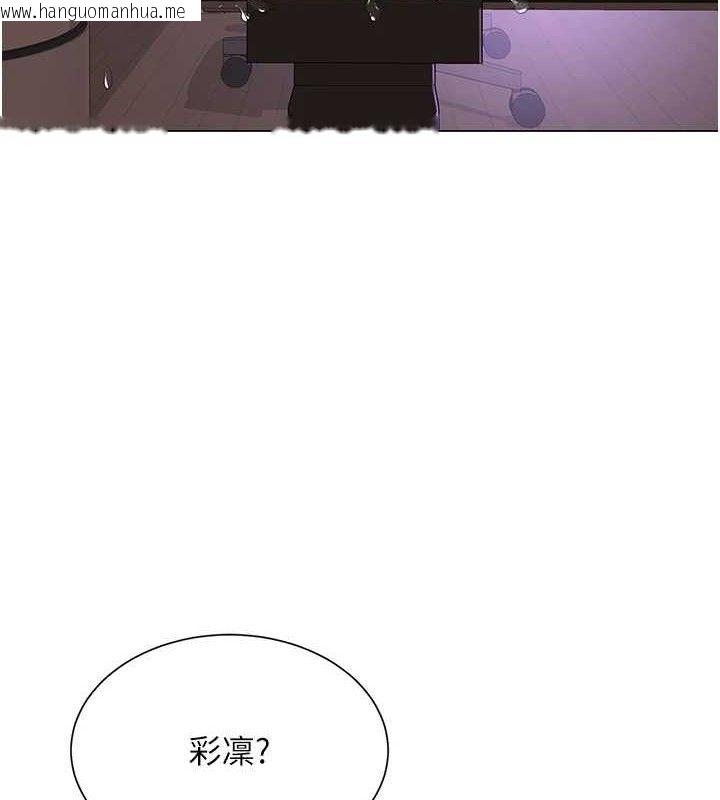 韩国漫画网红女老师韩漫_网红女老师-第19话-吃醋的单恋女在线免费阅读-韩国漫画-第11张图片