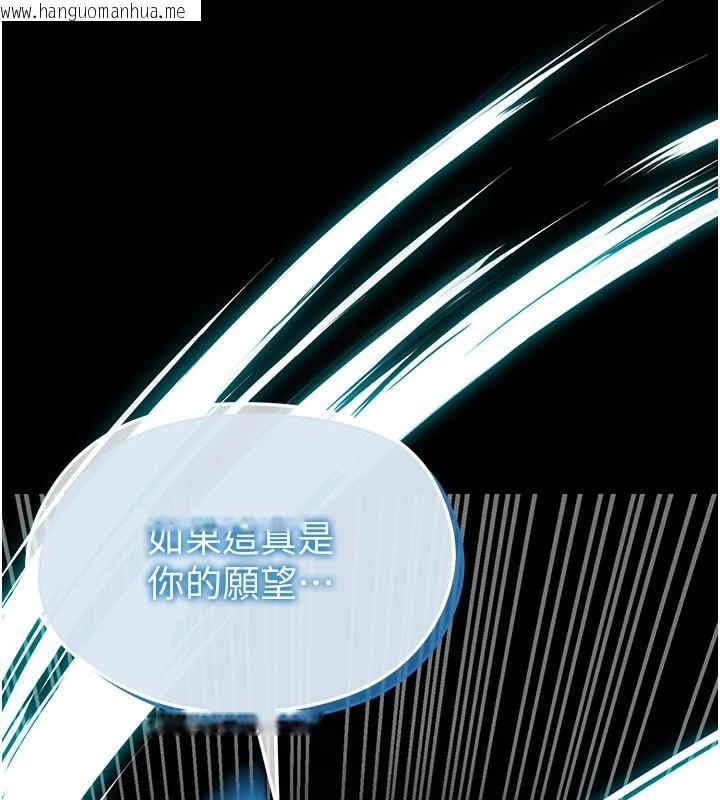 韩国漫画足球型男脱单指南韩漫_足球型男脱单指南-第1话-我向足球女神许愿了在线免费阅读-韩国漫画-第19张图片