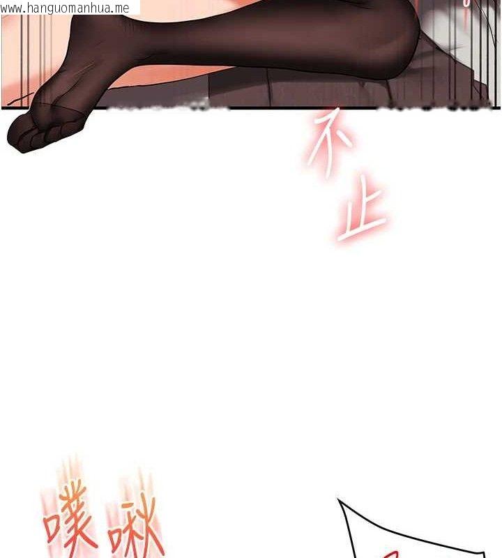 韩国漫画玩转学姐韩漫_玩转学姐-第65话-举双脚大玩臣服play在线免费阅读-韩国漫画-第57张图片