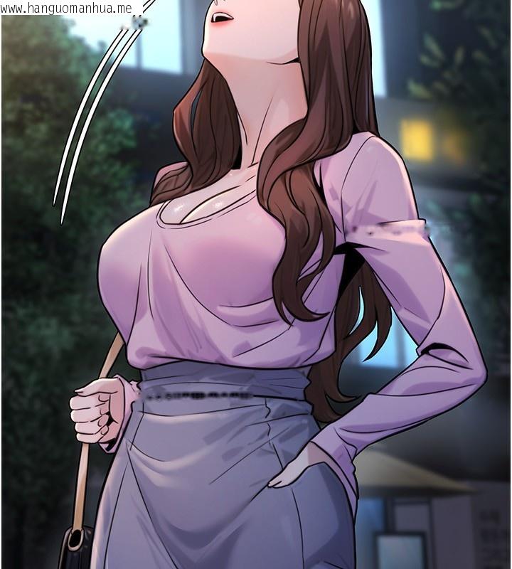 韩国漫画公务员的桃色副业韩漫_公务员的桃色副业-第22话-为什么你能控制我的跳蛋?在线免费阅读-韩国漫画-第100张图片