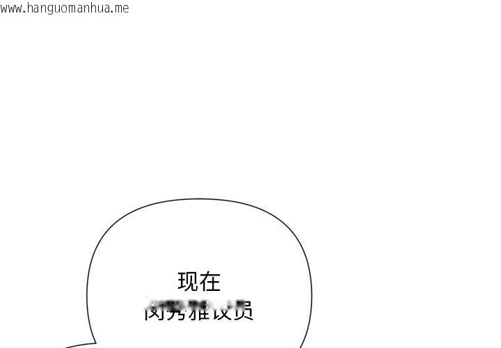 韩国漫画被吞噬的夜韩漫_被吞噬的夜-第40话在线免费阅读-韩国漫画-第1张图片