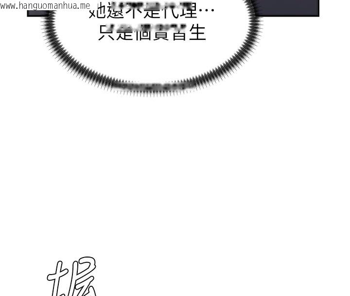 韩国漫画肉体审判韩漫_肉体审判-第3话-这辈子由我主导在线免费阅读-韩国漫画-第17张图片