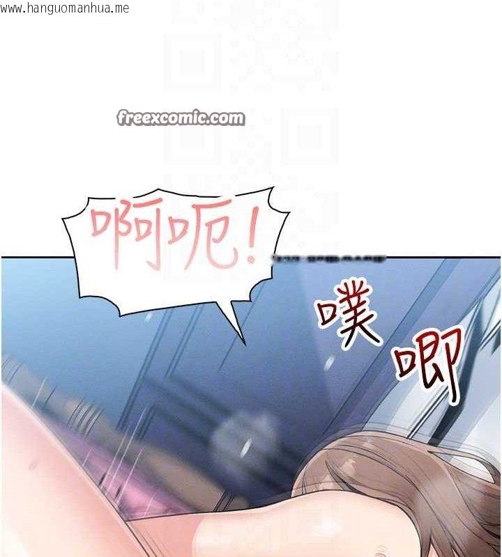 韩国漫画我的掌上明珠韩漫_我的掌上明珠-第12话-闺房彻夜激战在线免费阅读-韩国漫画-第98张图片