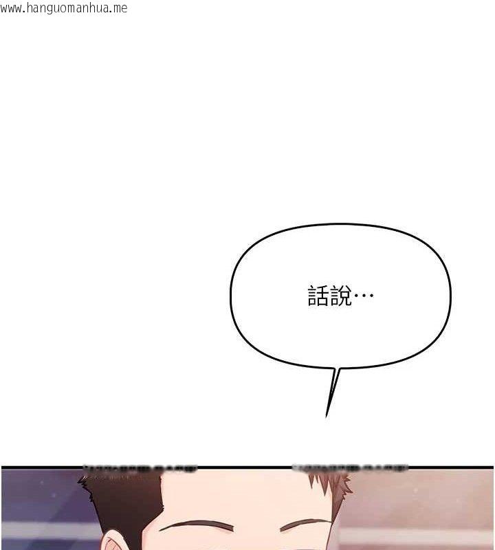 韩国漫画报告女班长:一根突起韩漫_报告女班长:一根突起-第3话-毫无防备的砲队长在线免费阅读-韩国漫画-第37张图片
