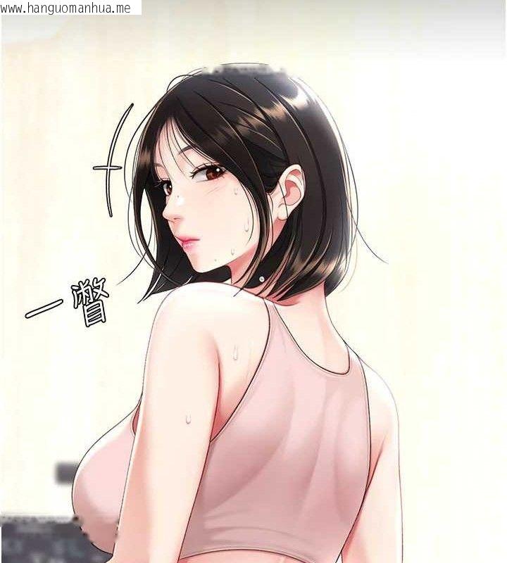 韩国漫画复仇母女丼韩漫_复仇母女丼-第107话-一夜冷却的暧昧在线免费阅读-韩国漫画-第171张图片