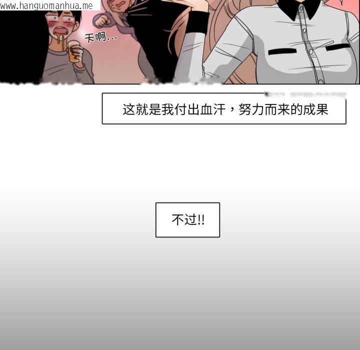 韩国漫画请与我私语韩漫_请与我私语-第1话在线免费阅读-韩国漫画-第11张图片
