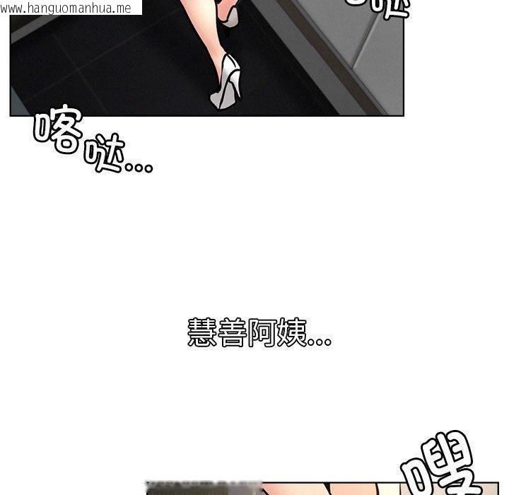 韩国漫画屋檐下的光/当我们住在一起韩漫_屋檐下的光/当我们住在一起-第78话在线免费阅读-韩国漫画-第13张图片