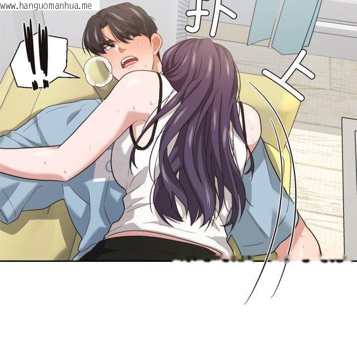 韩国漫画我的傻瓜男友韩漫_我的傻瓜男友-第14话在线免费阅读-韩国漫画-第71张图片