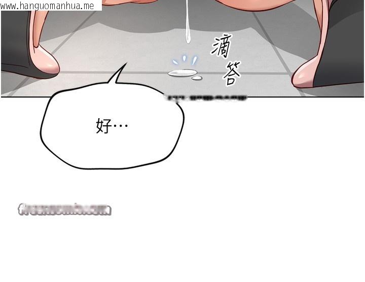 韩国漫画鲁蛇社畜的金手指韩漫_鲁蛇社畜的金手指-第22话-重回职场的人妻前辈在线免费阅读-韩国漫画-第154张图片