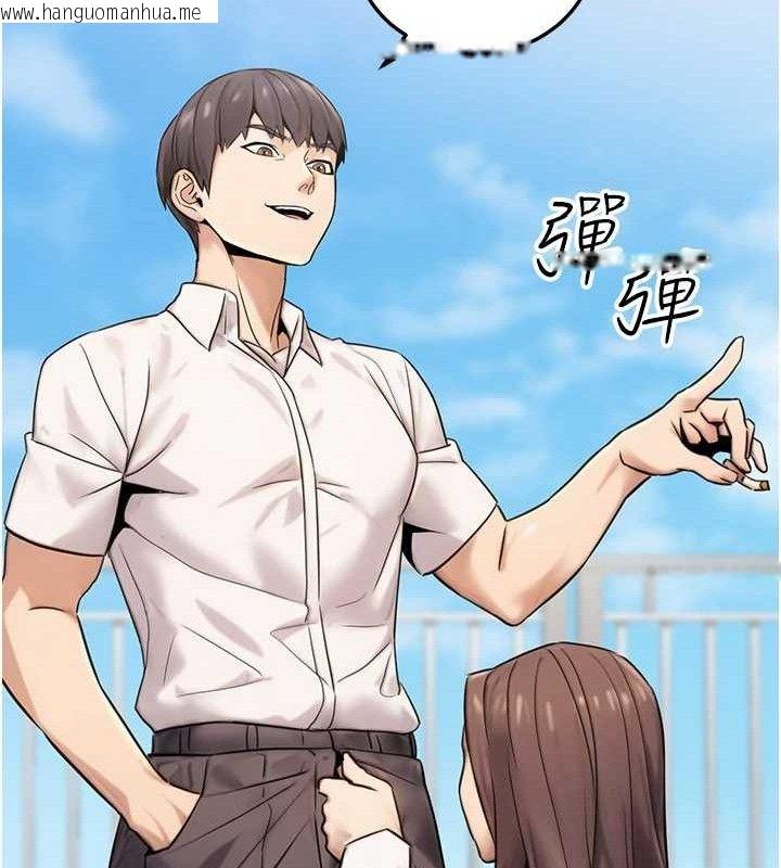 韩国漫画公务员的桃色副业韩漫_公务员的桃色副业-第19话-随叫随到的泄欲玩具在线免费阅读-韩国漫画-第136张图片