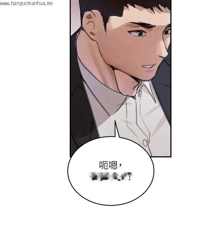韩国漫画黑道千金韩漫_黑道千金-第34话-用催情药强迫乱交在线免费阅读-韩国漫画-第122张图片