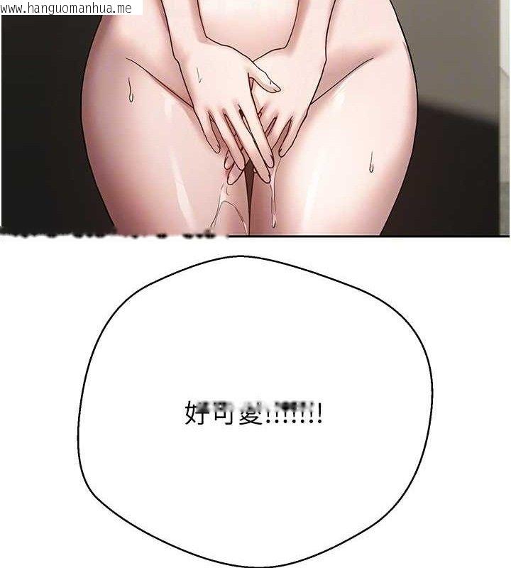 韩国漫画币转人生韩漫_币转人生-第25话-和天使做爱在线免费阅读-韩国漫画-第107张图片