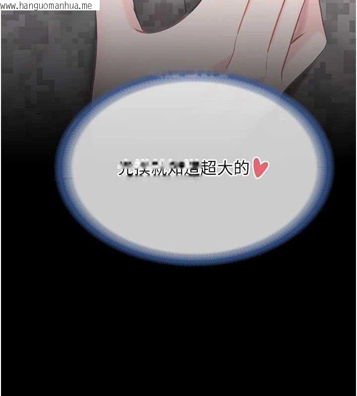 韩国漫画报告女班长:一根突起韩漫_报告女班长:一根突起-第3话-毫无防备的砲队长在线免费阅读-韩国漫画-第187张图片