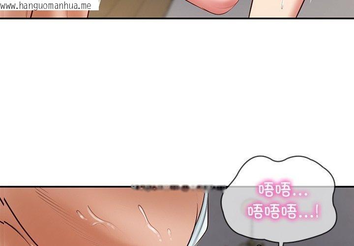 韩国漫画财阀家的女婿韩漫_财阀家的女婿-第34话在线免费阅读-韩国漫画-第4张图片