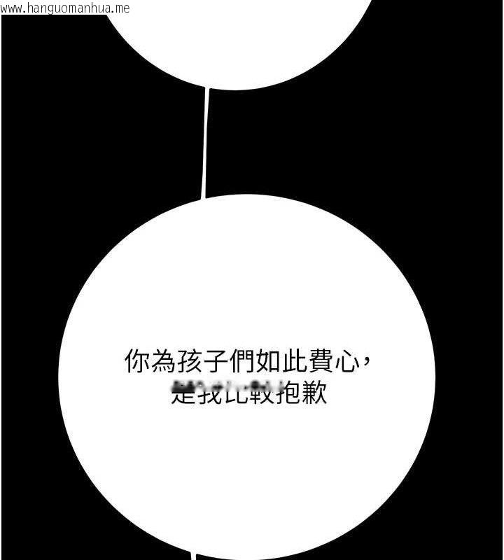 韩国漫画掠夺行动韩漫_掠夺行动-第57话-姐妹相拥，互吸互舔在线免费阅读-韩国漫画-第201张图片