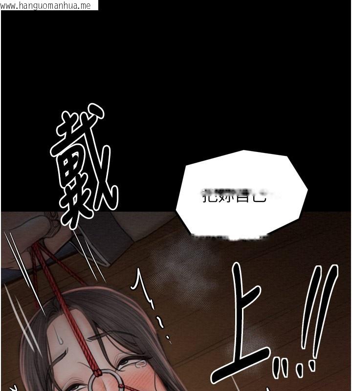 韩国漫画最强家丁韩漫_最强家丁-第38话-一夜沦为母猪在线免费阅读-韩国漫画-第135张图片