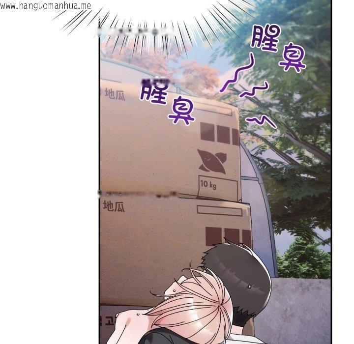 韩国漫画请把女儿交给我/老大!-请把女儿交给我!韩漫_请把女儿交给我/老大!-请把女儿交给我!-第76话在线免费阅读-韩国漫画-第176张图片