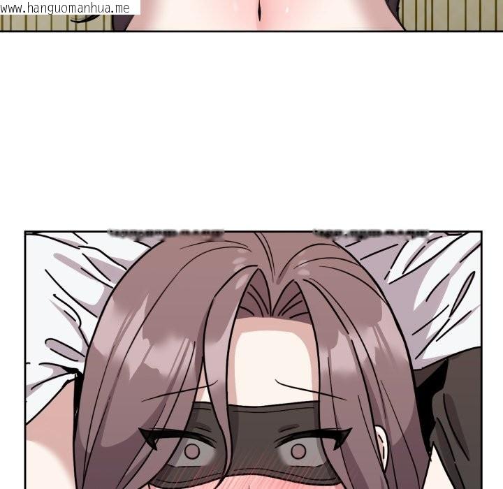 韩国漫画难言之秘韩漫_难言之秘-第2话在线免费阅读-韩国漫画-第133张图片