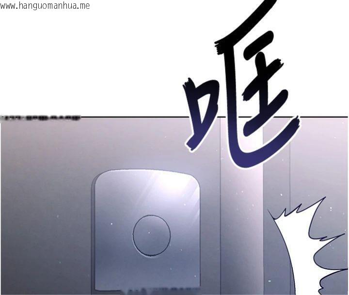 韩国漫画足球型男脱单指南韩漫_足球型男脱单指南-第13话-旁观女女大场面在线免费阅读-韩国漫画-第205张图片