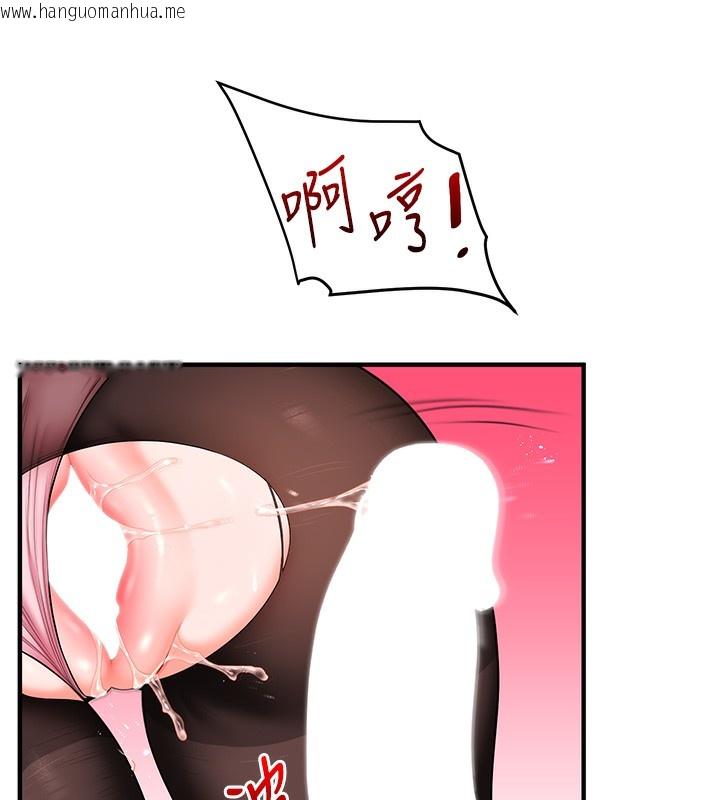 韩国漫画玩转学姐韩漫_玩转学姐-第66话-完食倔强的手下败将在线免费阅读-韩国漫画-第41张图片
