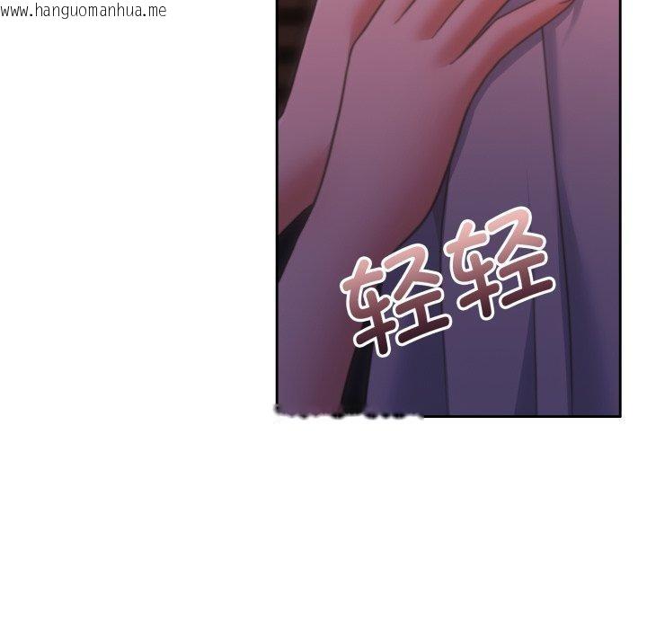 韩国漫画怀孕契约韩漫_怀孕契约-第37话在线免费阅读-韩国漫画-第69张图片