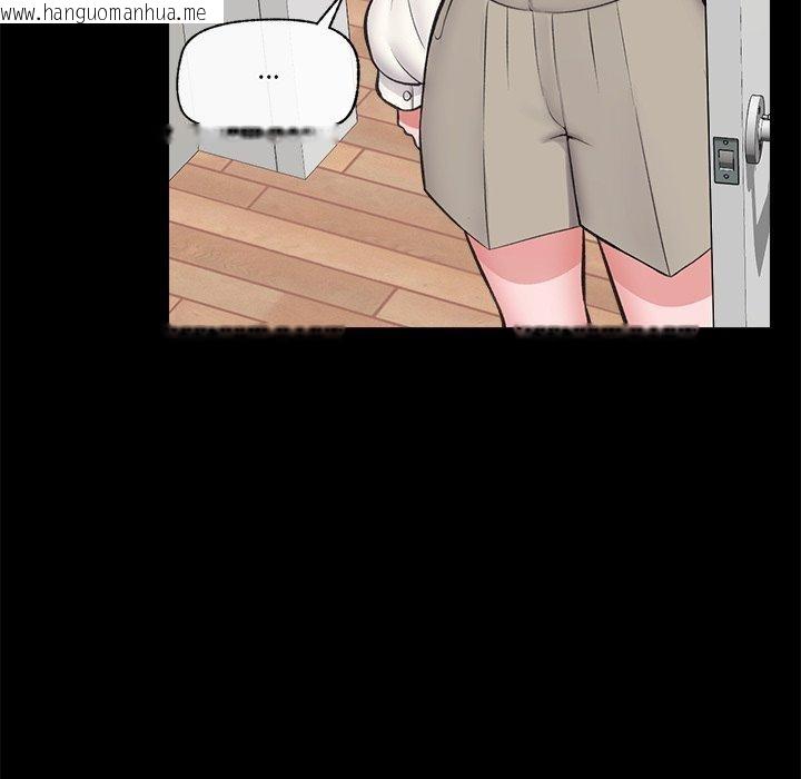 韩国漫画催眠手机韩漫_催眠手机-第22话在线免费阅读-韩国漫画-第29张图片