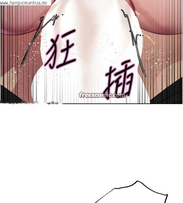 韩国漫画色轮眼韩漫_色轮眼-第2季-第75话-前后双插的快感在线免费阅读-韩国漫画-第120张图片