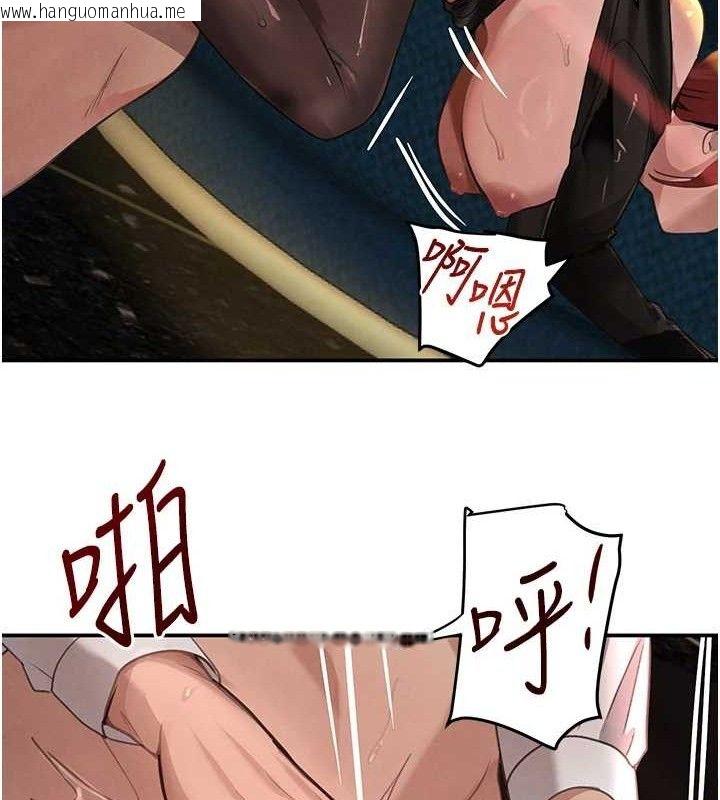 韩国漫画黑道千金韩漫_黑道千金-第36话-我要开发妳身上所有的洞在线免费阅读-韩国漫画-第40张图片
