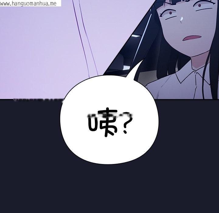 韩国漫画摸鱼生存指南韩漫_摸鱼生存指南-第2话在线免费阅读-韩国漫画-第64张图片