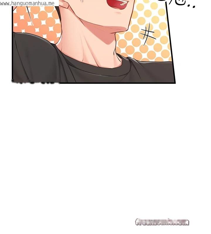 韩国漫画报告女班长:一根突起韩漫_报告女班长:一根突起-第1话-女军部队唯一的男兵在线免费阅读-韩国漫画-第84张图片