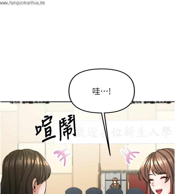 韩国漫画我家的女房客韩漫_我家的女房客-第10话-脸红心跳的月光下漫步在线免费阅读-韩国漫画-第22张图片