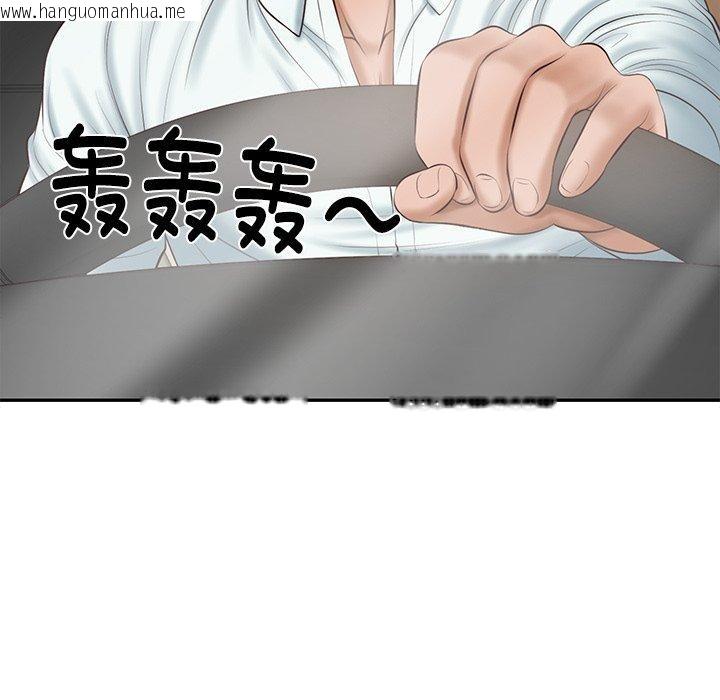 韩国漫画财阀家的女婿韩漫_财阀家的女婿-第31话在线免费阅读-韩国漫画-第25张图片