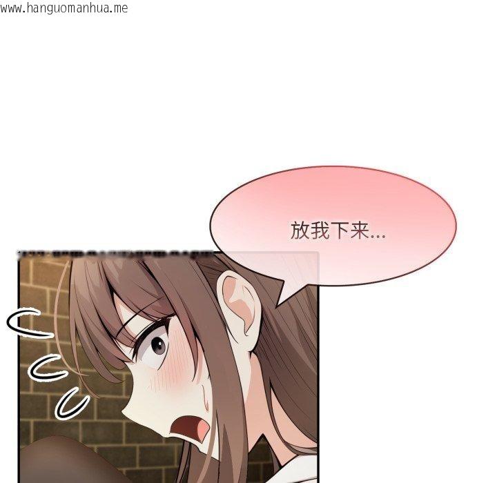 韩国漫画异世界骑士团长韩漫_异世界骑士团长-第21话在线免费阅读-韩国漫画-第107张图片