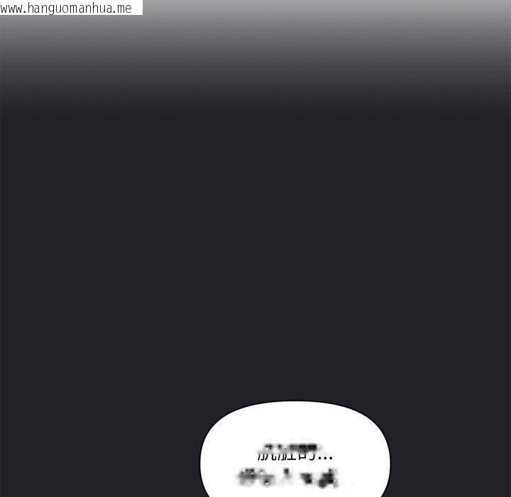 韩国漫画虚拟仙境韩漫_虚拟仙境-第17话在线免费阅读-韩国漫画-第40张图片