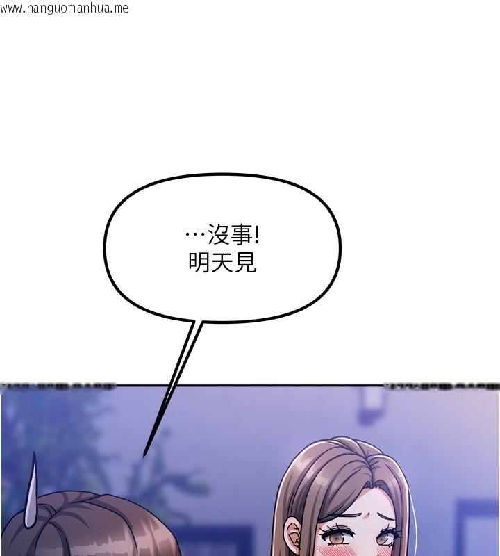 韩国漫画我家的女房客韩漫_我家的女房客-第5话-超级养眼的海景第一排在线免费阅读-韩国漫画-第78张图片