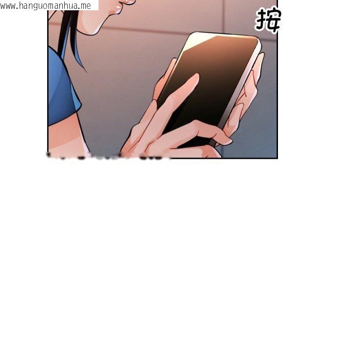 韩国漫画脱轨关系韩漫_脱轨关系-第55话在线免费阅读-韩国漫画-第128张图片