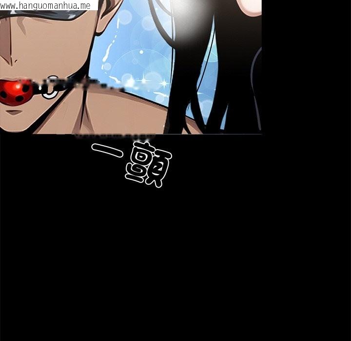 韩国漫画黑道X上班族/我身体里的那个家伙韩漫_黑道X上班族/我身体里的那个家伙-第11话在线免费阅读-韩国漫画-第83张图片