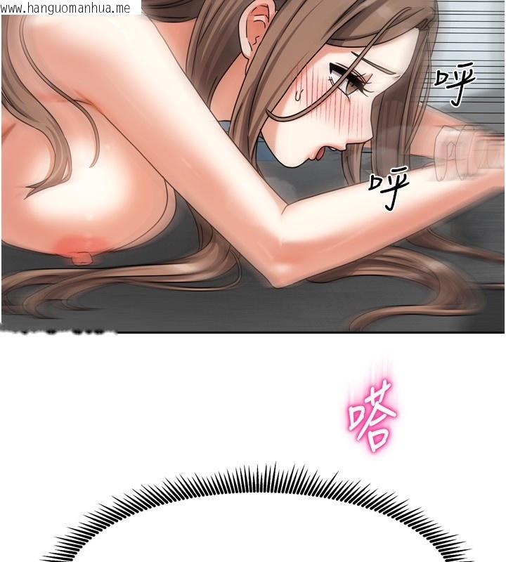 韩国漫画我家的女房客韩漫_我家的女房客-第5话-超级养眼的海景第一排在线免费阅读-韩国漫画-第39张图片