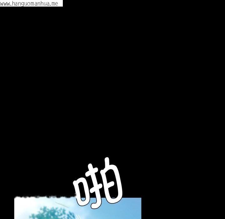 韩国漫画小姐韩漫_小姐-第75话在线免费阅读-韩国漫画-第81张图片