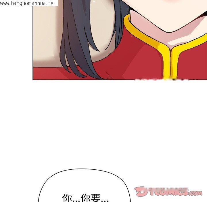 韩国漫画和美女上司玩游戏韩漫_和美女上司玩游戏-第57话在线免费阅读-韩国漫画-第57张图片