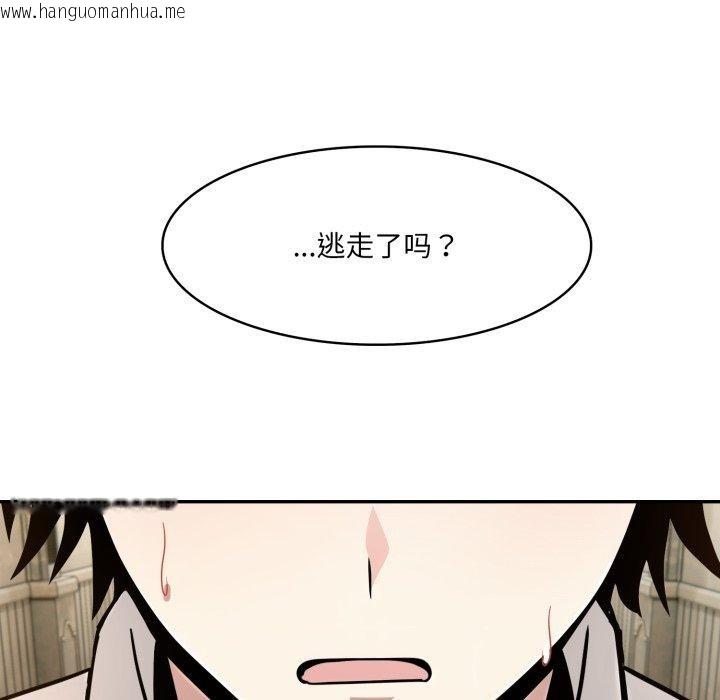 韩国漫画异世界骑士团长韩漫_异世界骑士团长-第22话在线免费阅读-韩国漫画-第167张图片