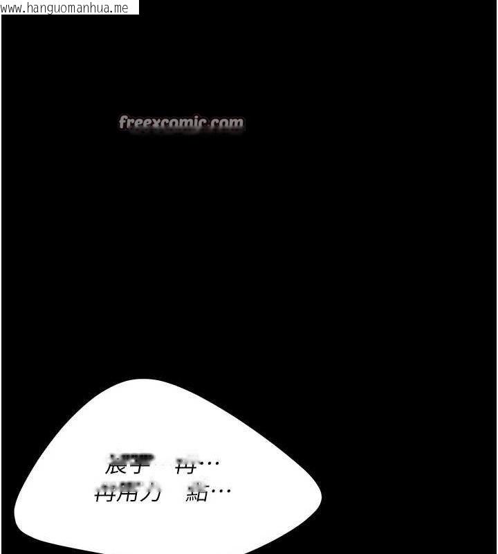 韩国漫画复仇母女丼韩漫_复仇母女丼-第107话-一夜冷却的暧昧在线免费阅读-韩国漫画-第70张图片