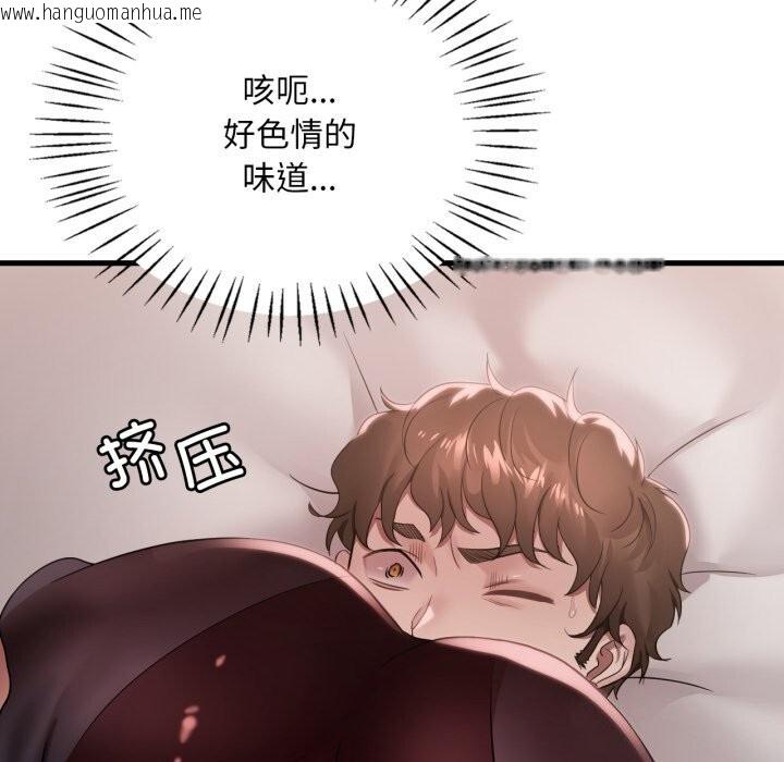 韩国漫画想要拥有她/渴望占有她韩漫_想要拥有她/渴望占有她-第67话在线免费阅读-韩国漫画-第54张图片